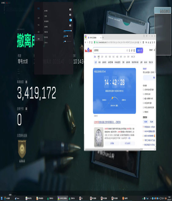 三角洲最新透视辅助软件效果